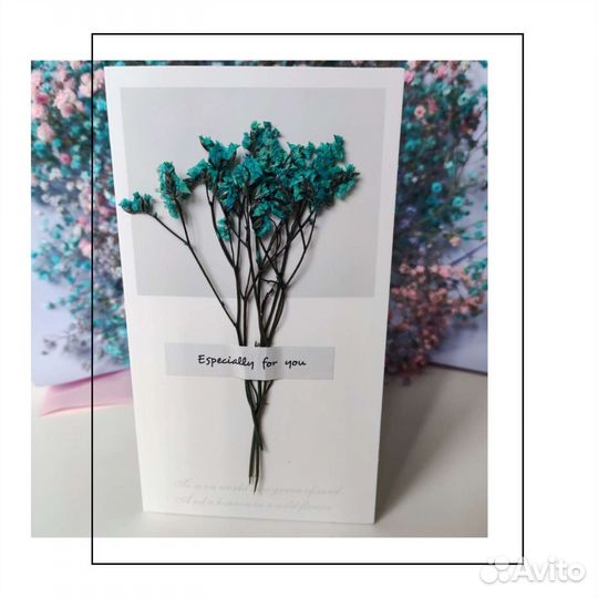 Открытка с сухоцветами (конверт для денег)