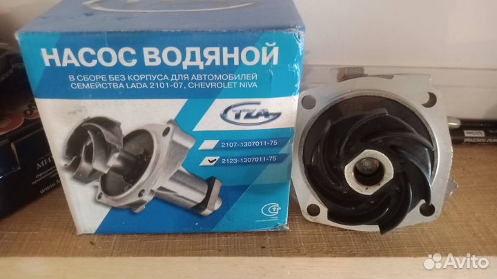 Комп. модернизации системы охлаждения ваз класика