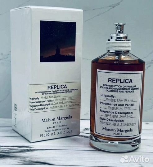 Maison margiela replica Under The Stars100ml