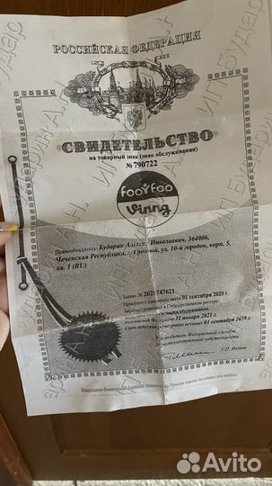 Коляска автокресло foofoo 4 в 1