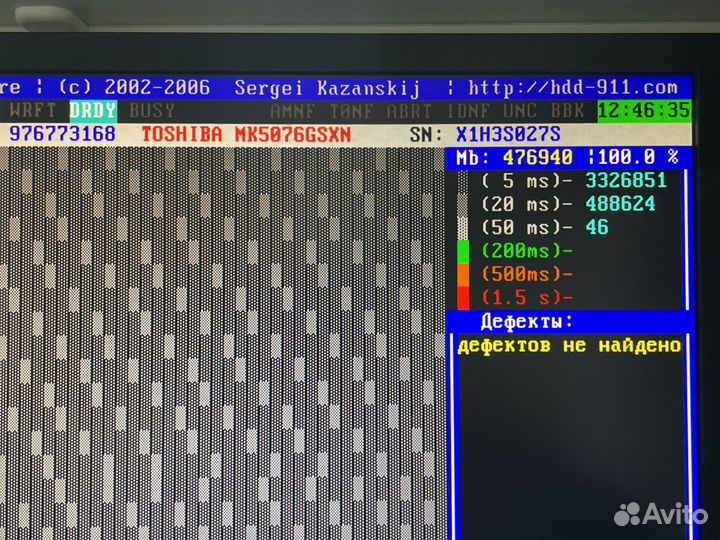 Жесткий диск Toshiba 500Gb 2.5