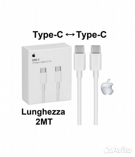 Кабель для Аplle, Mac оригинал