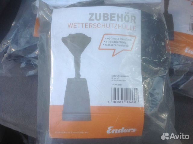 Чехлы для газовых обогревателей Enders