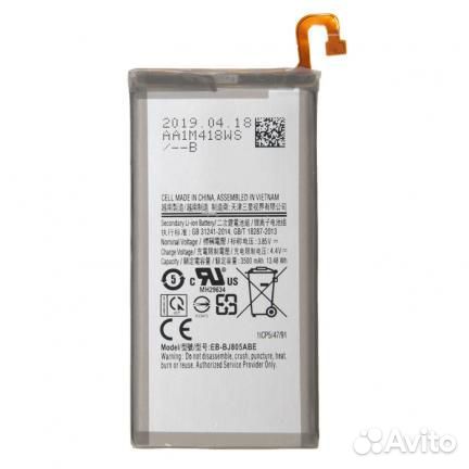 Батарея для для Samsung A605F