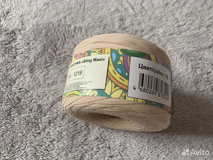 Трикотажная пряжа Арахна