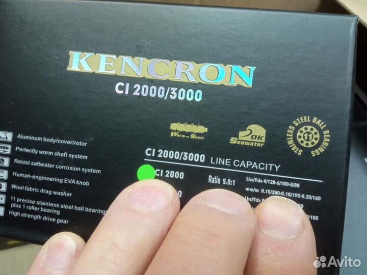 Катушка Bogan Kencron 2 бесконечник 2 шт