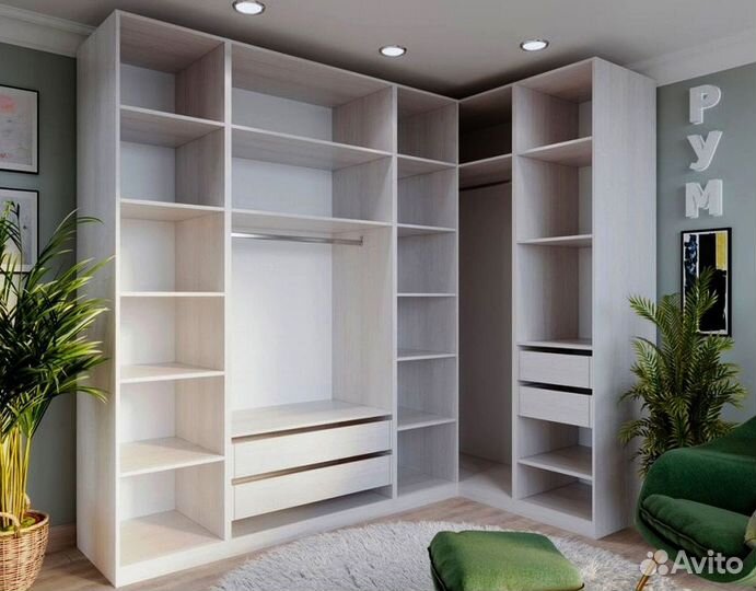 Гардеробная система купить