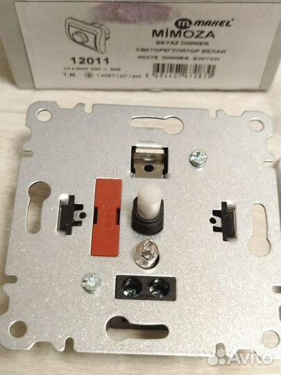 Диммеры для ламп, люстр, светильников