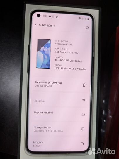OnePlus 9 Pro, 8/256 ГБ