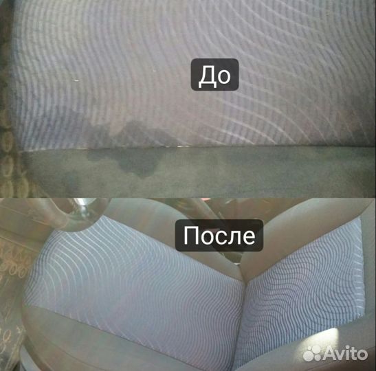 Химчистка, полировка, бронирование автомобиля