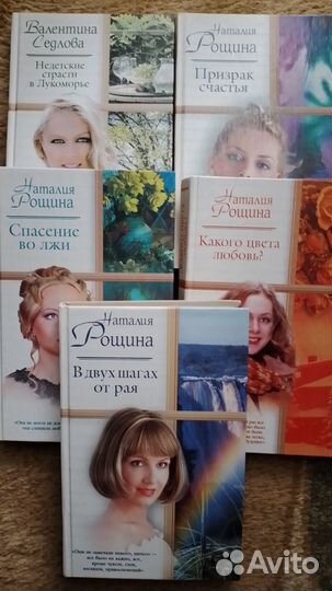Книги для женщин