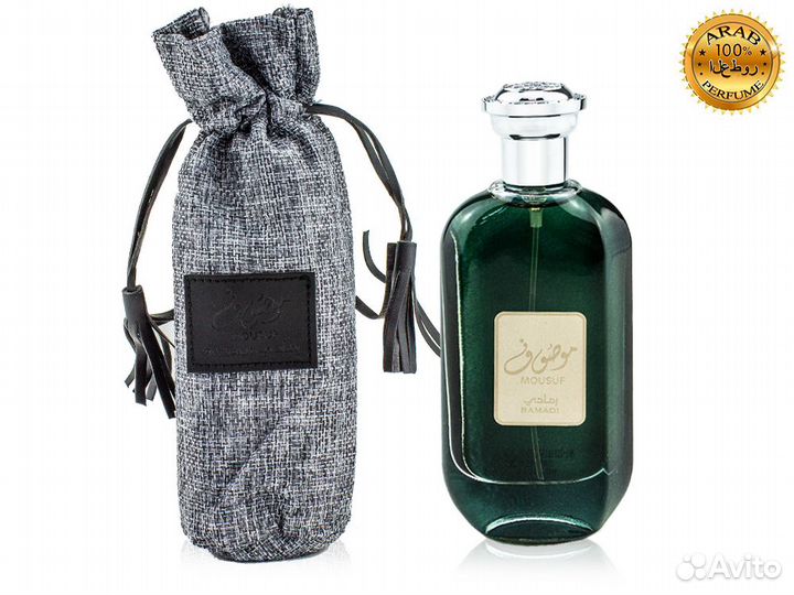 Ard al zaafaran mousuf ramadi