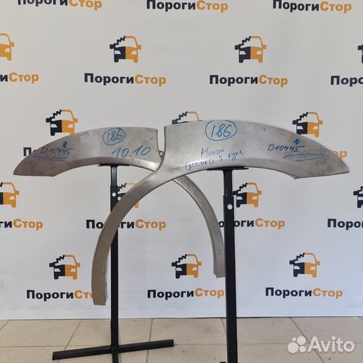 Ремкомплект задних арок крыльев Honda Accord 5