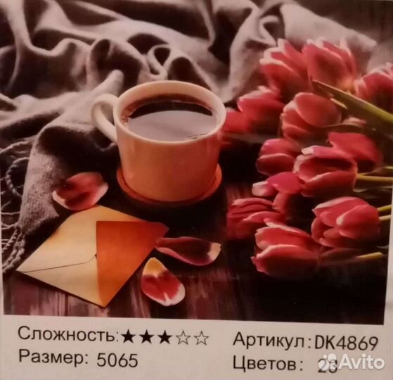 Картины акриловыми красками по номерам