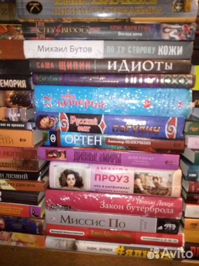 Книги новые