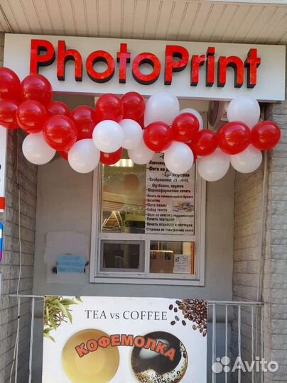 Печать полиграфия