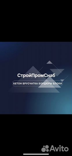 Водитель категории С
