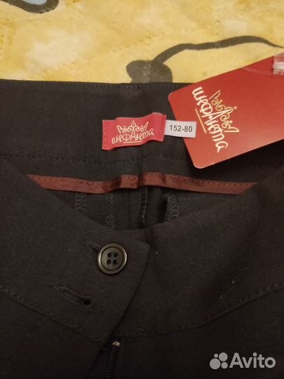 Брюки школьные и 2 блузки новые