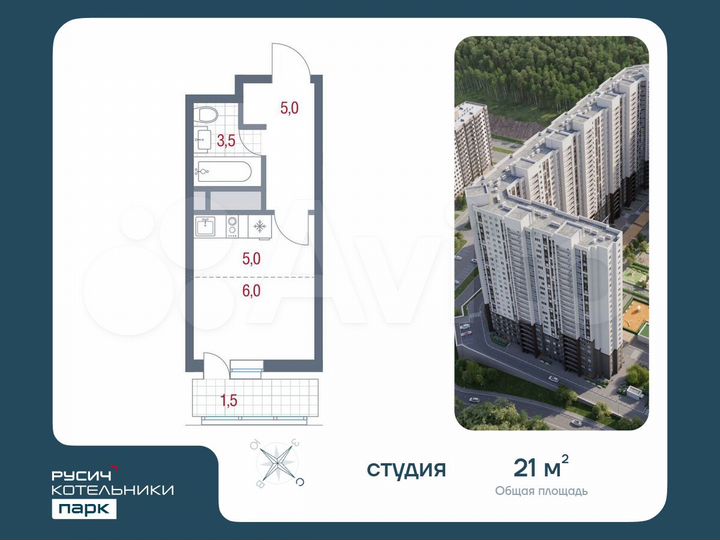 Квартира-студия, 21 м², 18/25 эт.