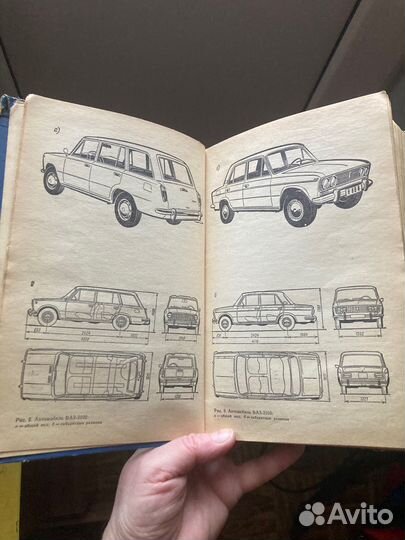 Книга Автомобили ваз