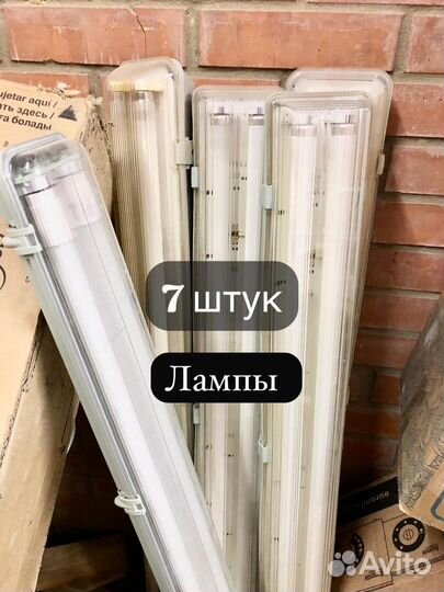 Настенно - потолочный подвесной светильник