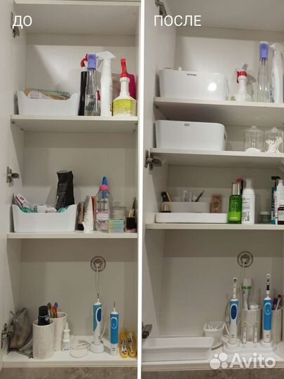 Организатор пространства