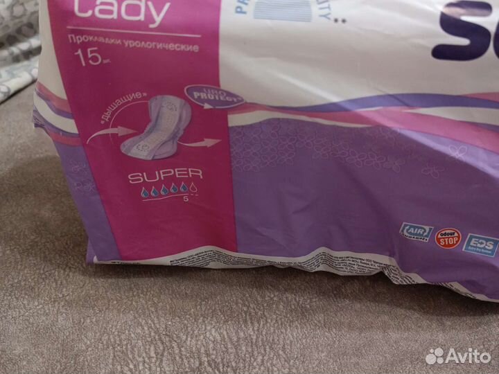Вещи для роддома трусы прокладки памперсы