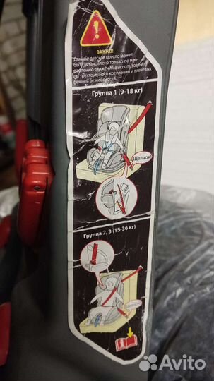 Авто кресло детское Happy baby Mustang