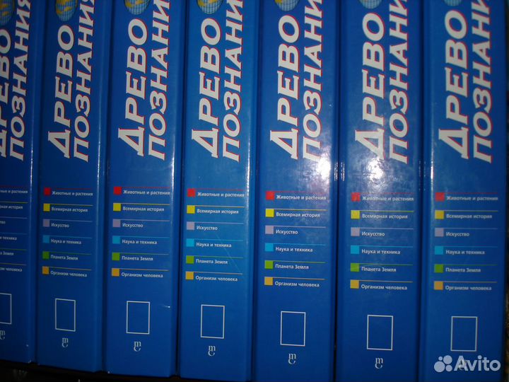 Иллюстрированный справочник для всей семьи