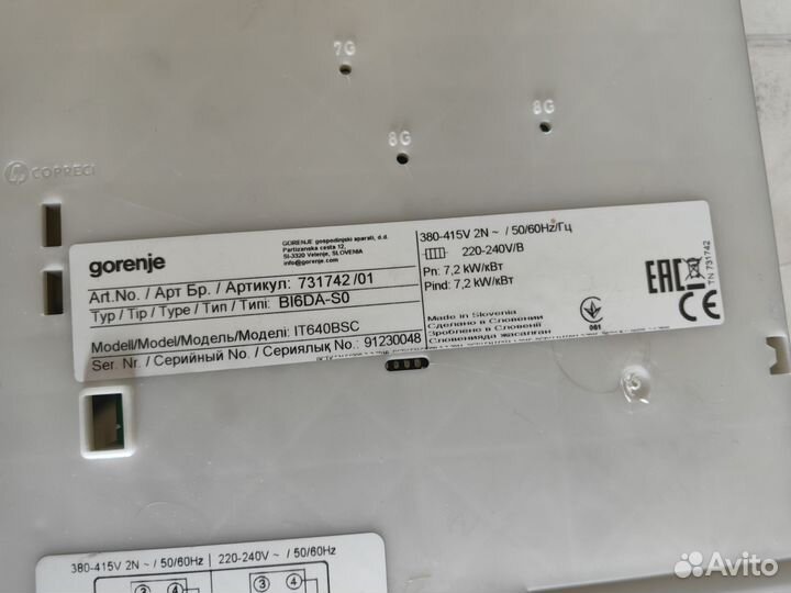 Продам варочную панель