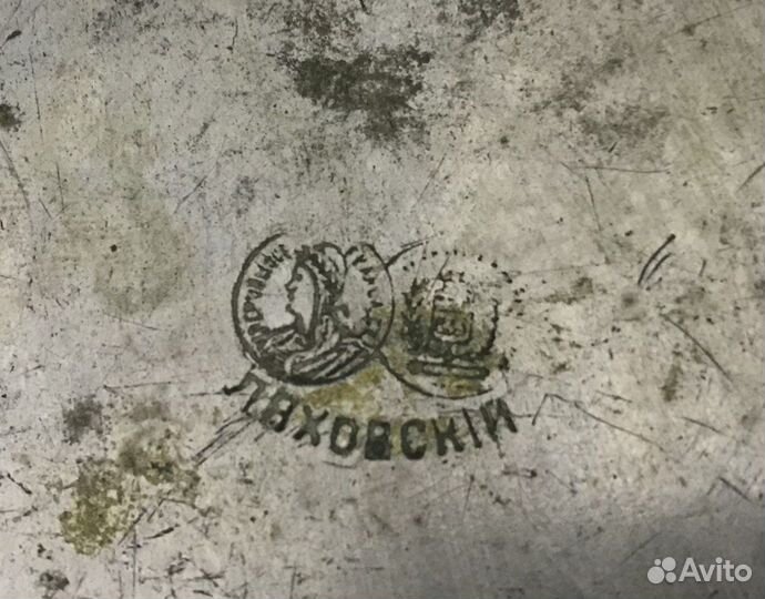 Кастрюля клейма ляховскiй