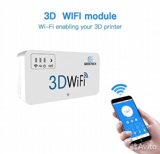 WiFi модуль для 3D принтера