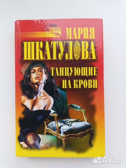 Книги детективы