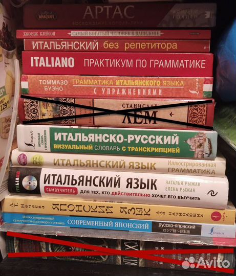 Книги, комиксы, художественная литература