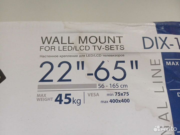 Кронштейн для телевизора kromax, 22' -65
