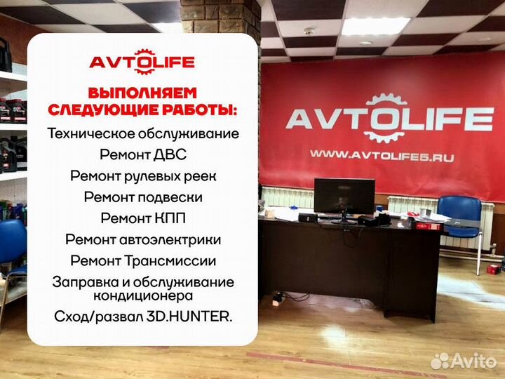 Ремонт автоэлектрики, двигателя, развал схождение