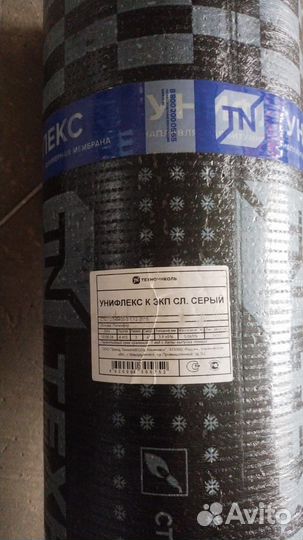 Унифлекс экп сланец серый полиэфир 10м2/рул