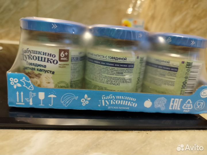 Детское пюре бабушкино лукошко