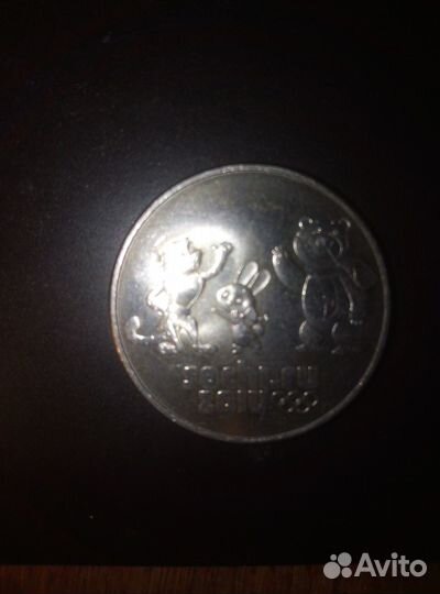 Коллекция монет Олимпиады в Сочи- 2014