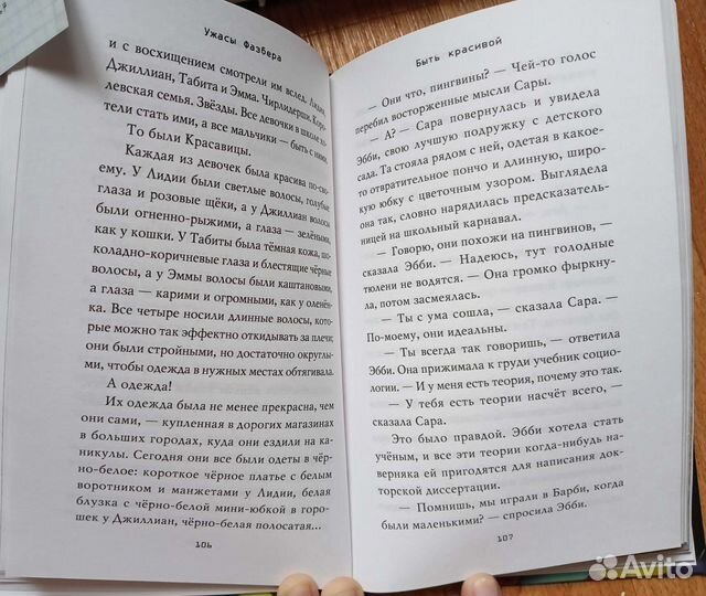 Книги 5 ночей с Фредди Скотт Коутон