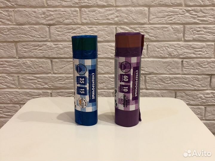 Мешки для мусора