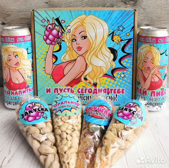 Подарочный набор с юмором девушке, подруге