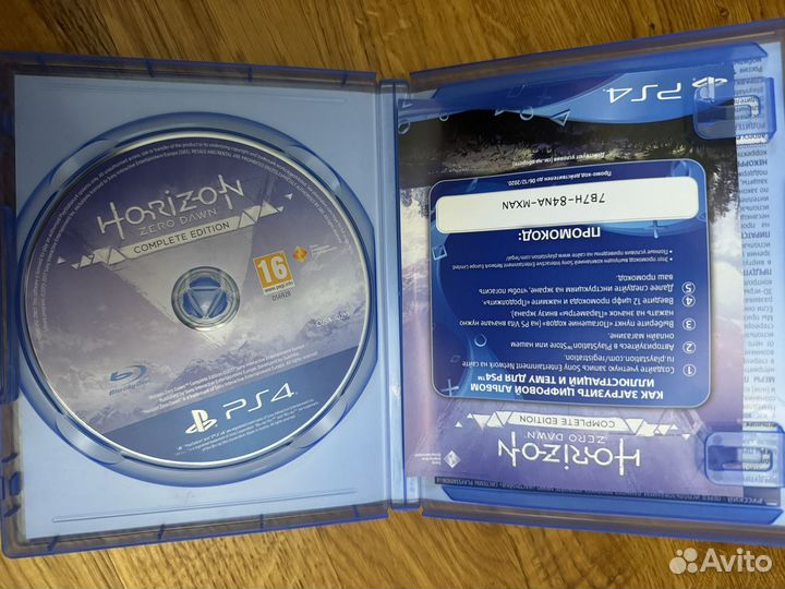 Игра Horizon Zero Dawn для PS4