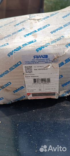 Водяной насос газон Некст