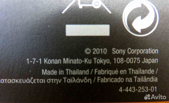 Наушники sony