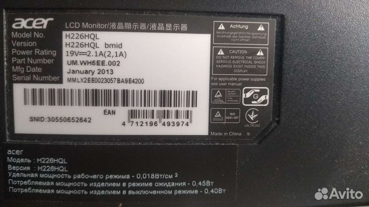 Монитор Acer H226HQL