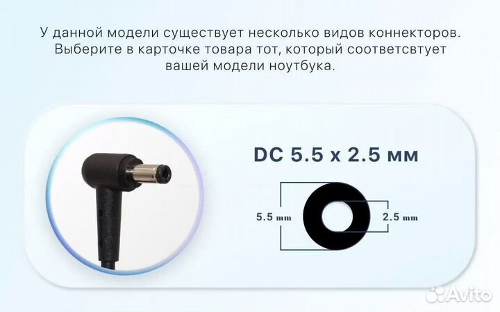 Зарядное устройство для Asus X550C