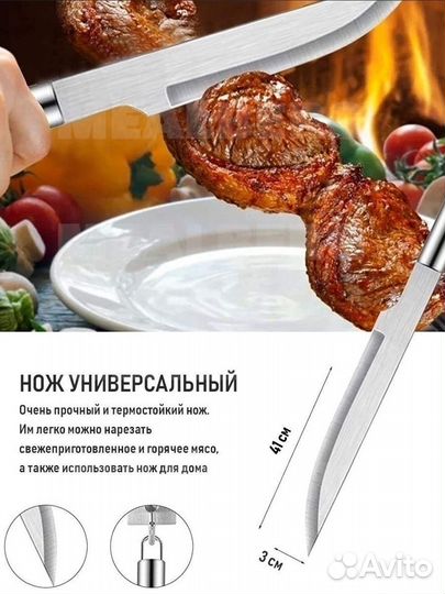 Набор барбекю гриль в металлическом кейсе