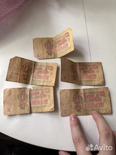 Один рубль СССР 1961