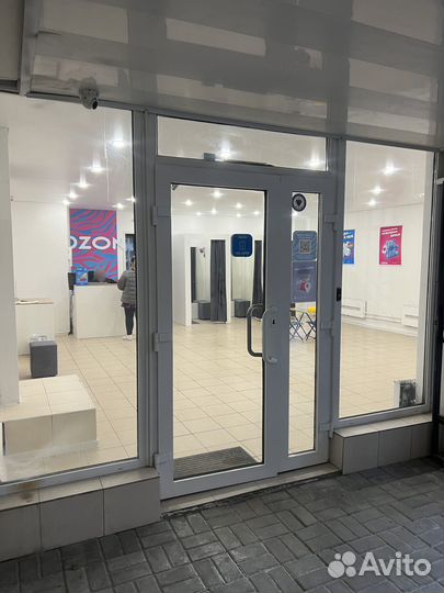 Пункт выдачи озон